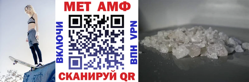 АМФЕТАМИН 98%  Стародуб 