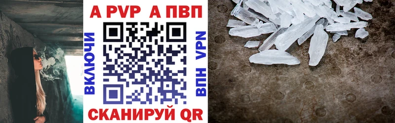 гидра вход  Стародуб  Альфа ПВП Соль  где можно купить  