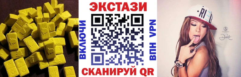 где найти   Стародуб  ЭКСТАЗИ XTC 