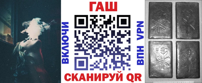 купить наркоту  Стародуб  ГАШИШ Premium 