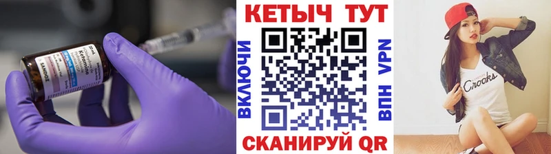 это состав  кракен зеркало  Стародуб  Кетамин VHQ 
