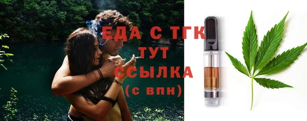 марихуана Ростов