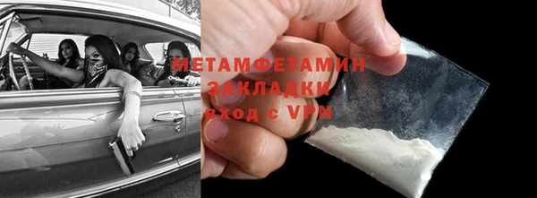 гидропоника Баксан