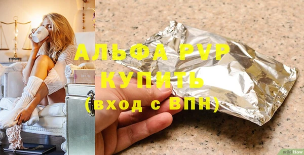 не бодяженный Балахна