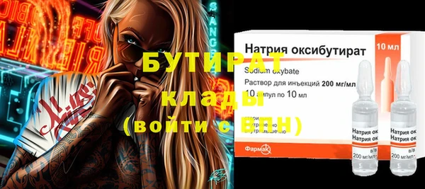 гидропоника Баксан