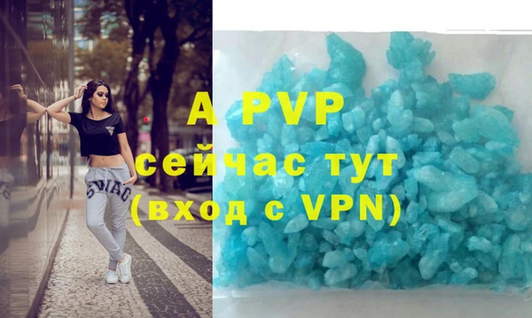 не бодяженный Балахна