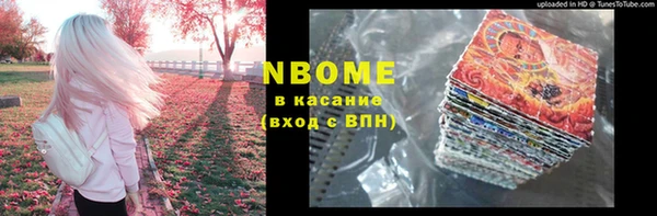 не бодяженный Балахна