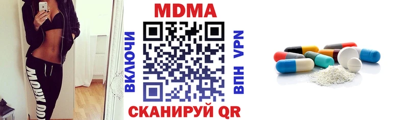 продажа наркотиков  Стародуб  MDMA молли 