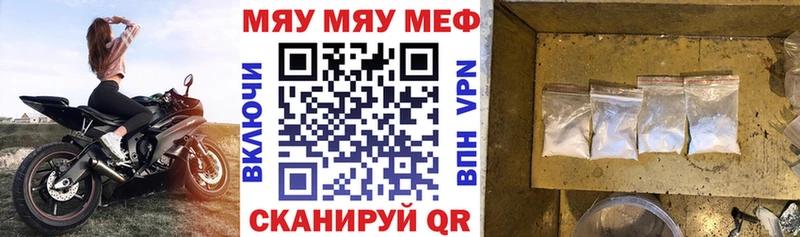 МЯУ-МЯУ мяу мяу  Стародуб 