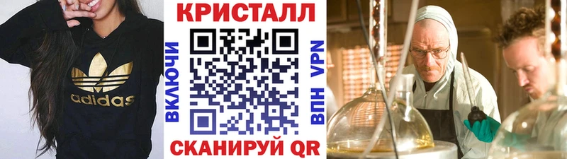где можно купить наркотик  Стародуб  Первитин винт 