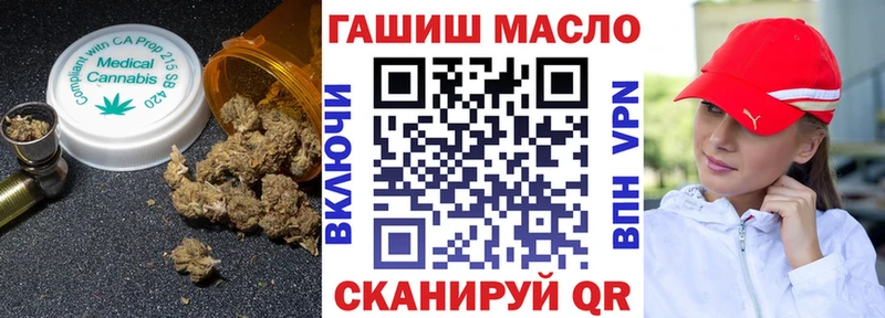 Дистиллят ТГК вейп  где найти   Стародуб 